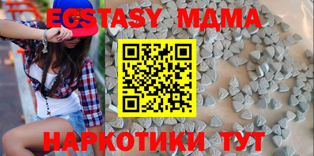 Экстази круглые  Ecstasy бентли  Севастополь  Ecstasy  Вход с VPN 