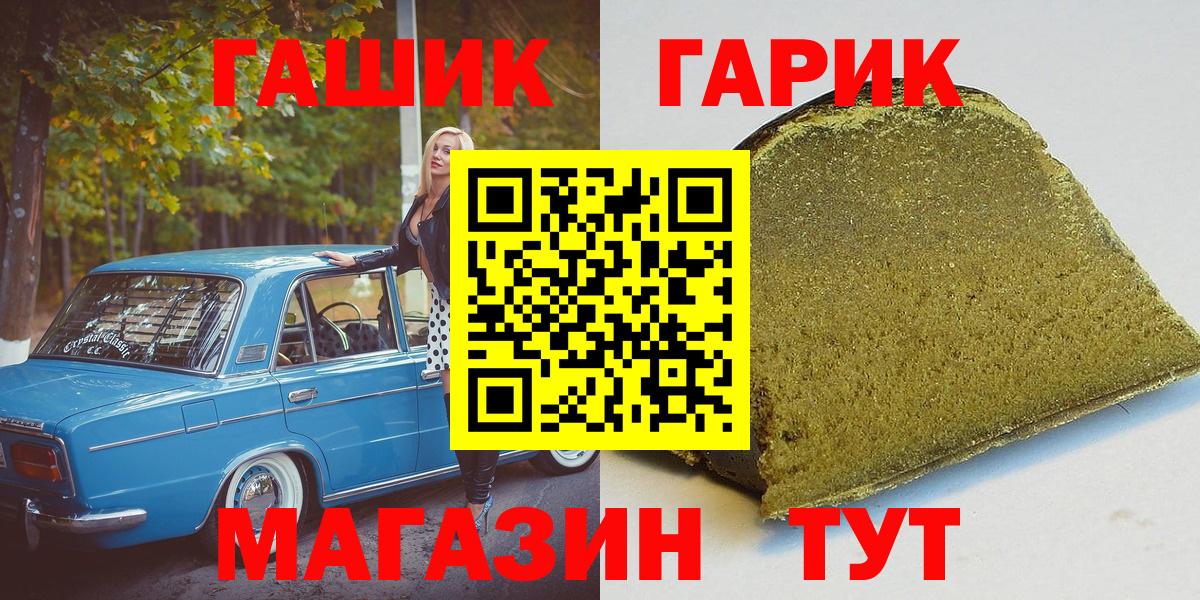 Гашиш AMNESIA HAZE Севастополь
