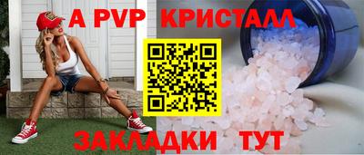 МДПВ Лесосибирск