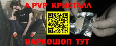 МДПВ Лесосибирск