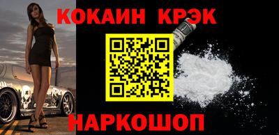 героин Ливны