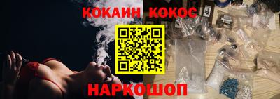 ПСИЛОЦИБИНОВЫЕ ГРИБЫ Ликино-Дулёво