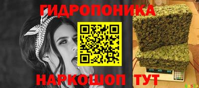 героин Ливны