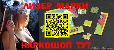 героин Ливны