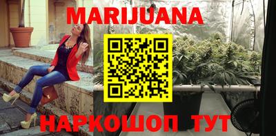 героин Ливны
