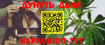 героин Ливны