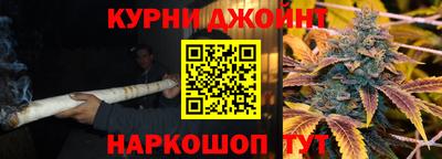 героин Ливны