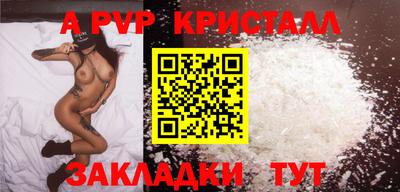 героин Ливны