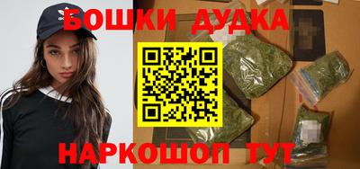 героин Ливны