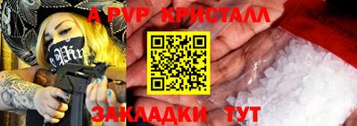 героин Ливны