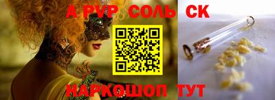 героин Ливны