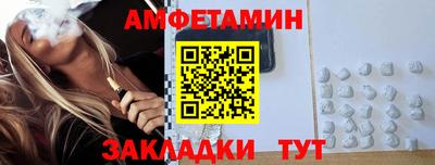 героин Ливны