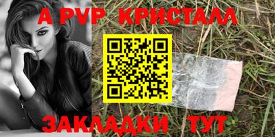 МДПВ Лесосибирск