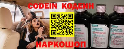 героин Ливны