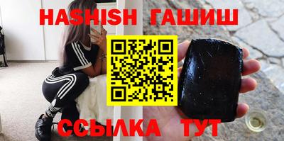 героин Ливны