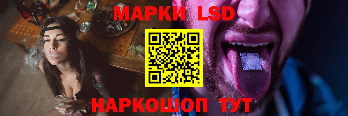 Севастополь  LSD-25 экстази  Вход с VPN  Лсд 25 экстази ecstasy  LSD-25 экстази ecstasy 