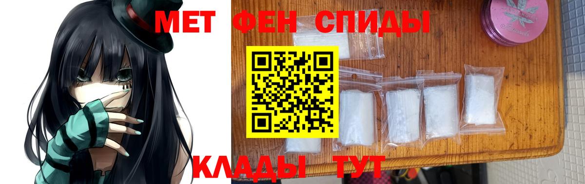 МЕТАМФЕТАМИН Methamphetamine  МЕТАМФЕТАМИН Methamphetamine  Севастополь  Вход с VPN 